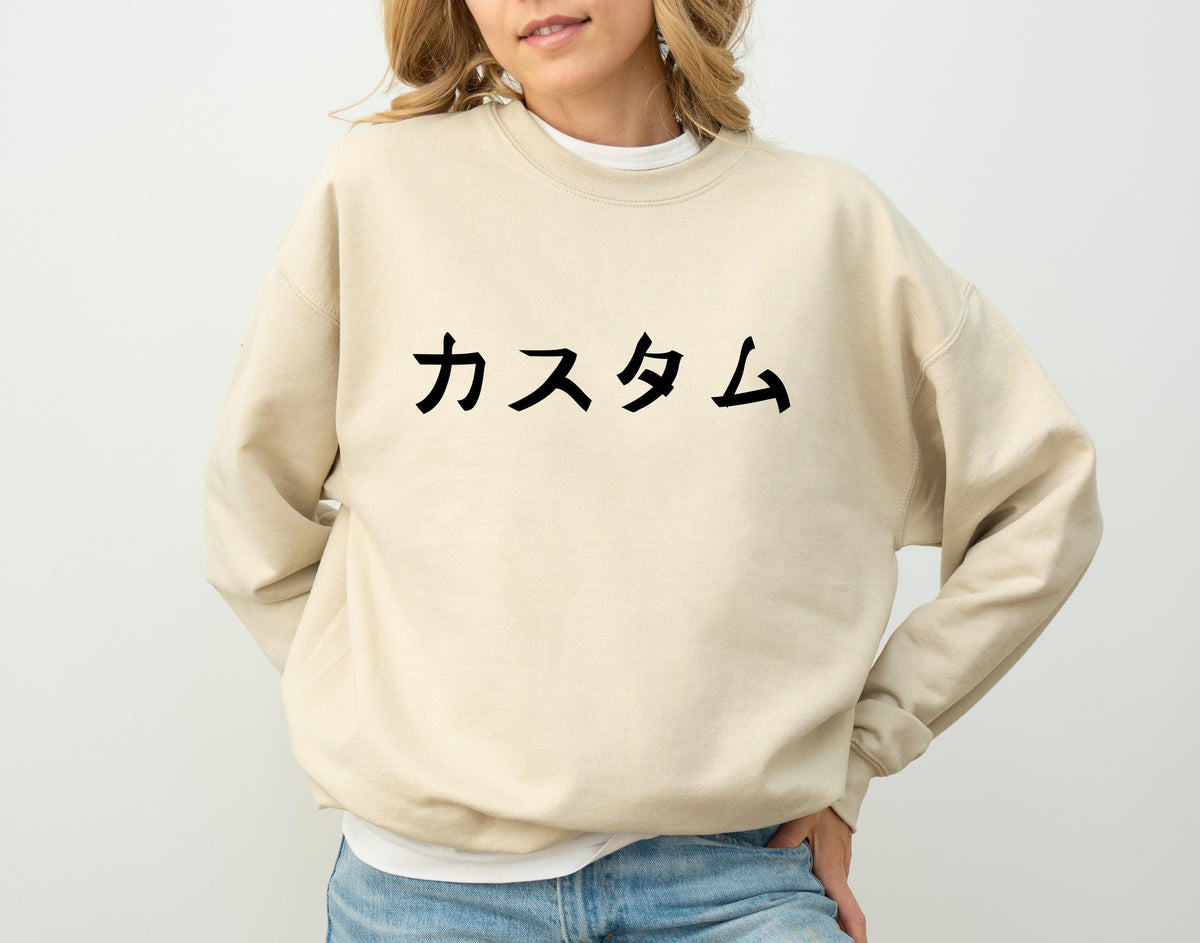 Your Name in Japanese T-Shirt, Custom Japanese Name Tee, Japan Lover Birthday Gift