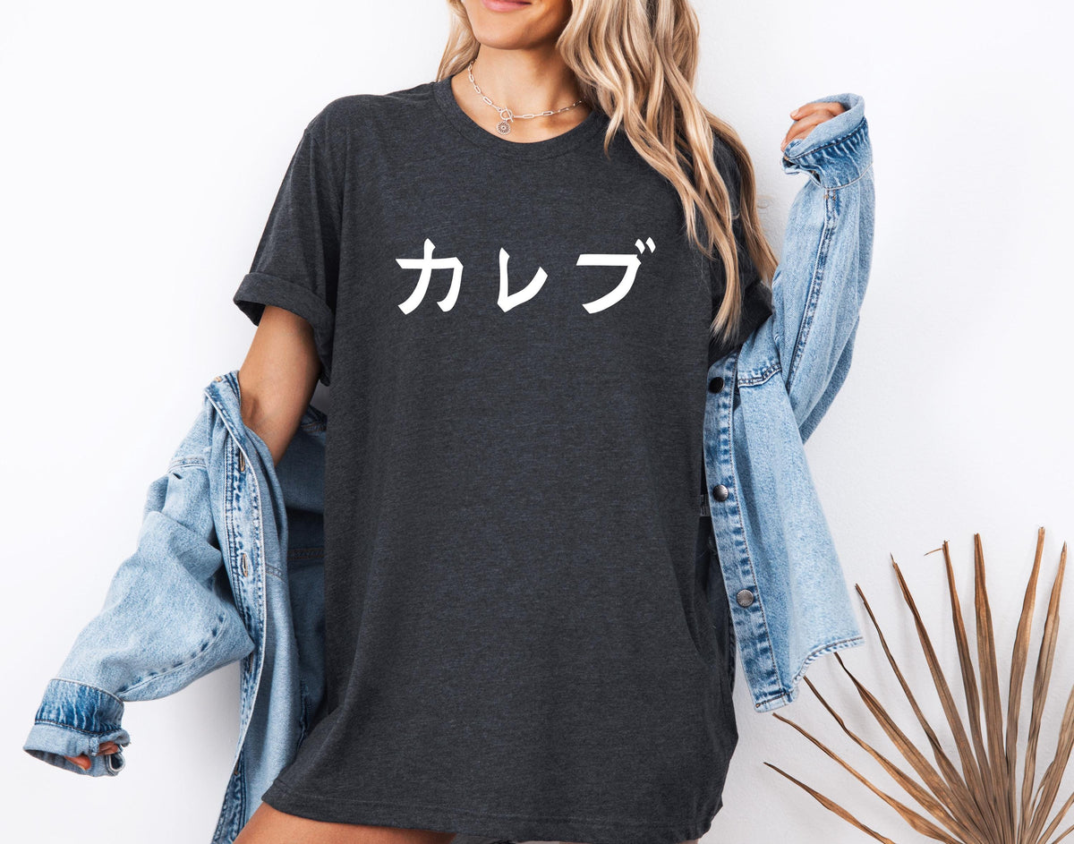 Your Name in Japanese T-Shirt, Custom Japanese Name Tee, Japan Lover Birthday Gift