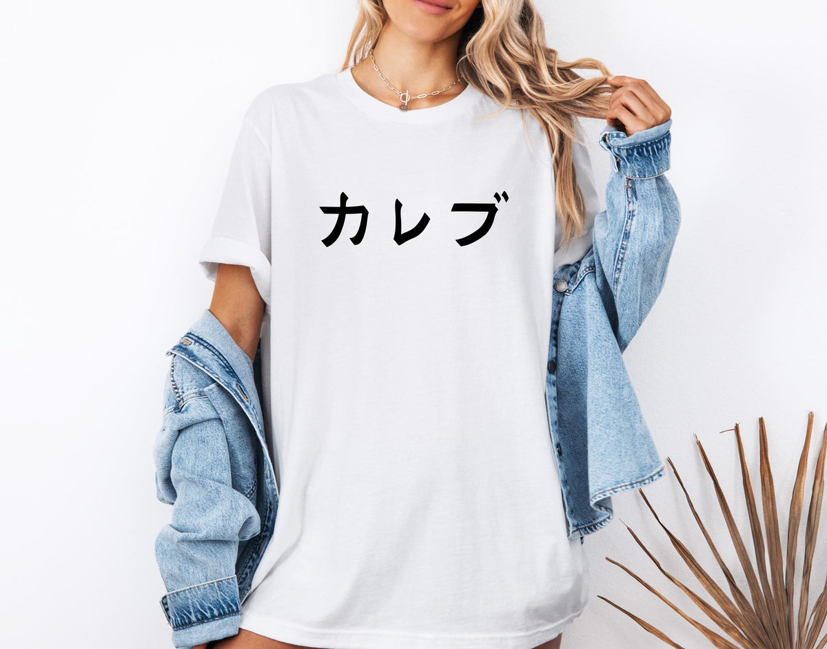 Your Name in Japanese T-Shirt, Custom Japanese Name Tee, Japan Lover Birthday Gift